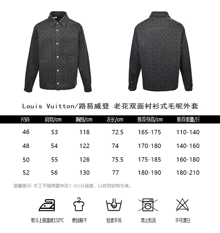 Louis Vuitton/Louis Vuitton Reversible Blouse Woolen Jacket